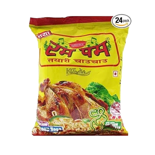 Rum Pum Chicken75g